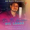 About Toi To Hamor Dil Laage Song